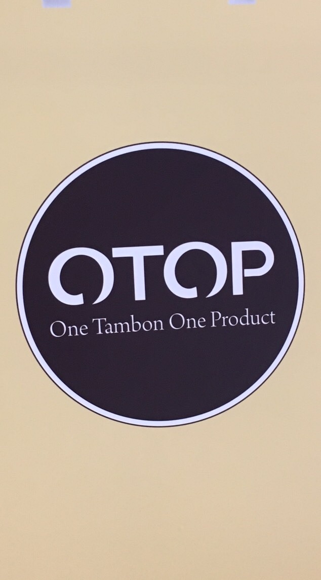 Otop Chiangmai