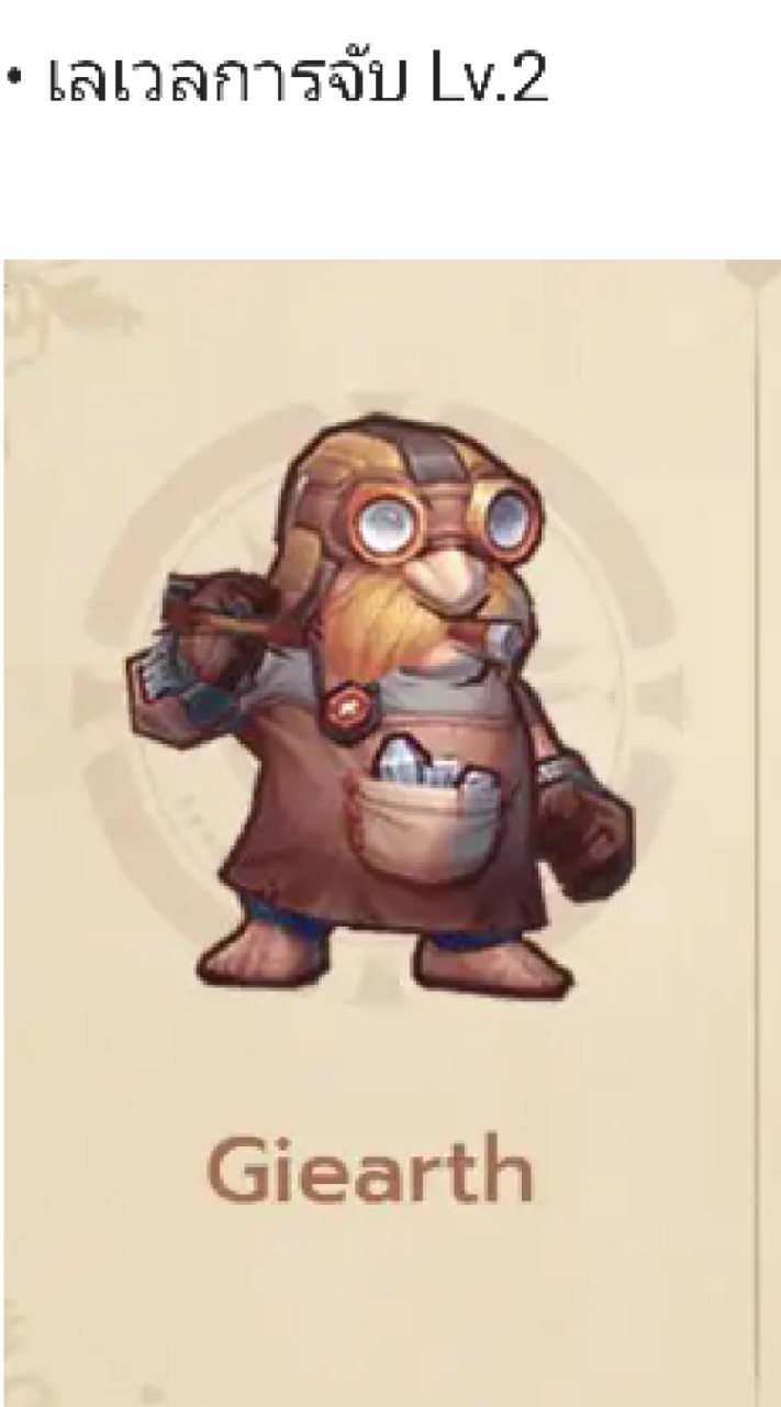 CatcoinDoo