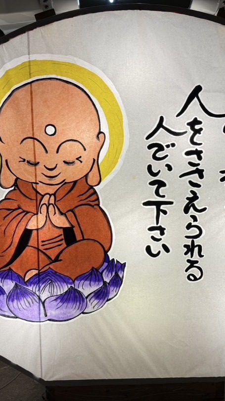 永山屯田祭り/天龍