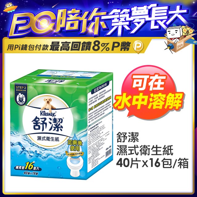 6/15-11點 ~ 6/24-11點金百利 618超級品牌週∼狂歡慶5折up用Pi拍錢包綁定Pi卡付款回饋8%Ｐ幣↑優惠活動，請點我Pi 拍錢包信用卡/無門檻/無需登錄∼↑省錢又省事館長小叮嚀：儲值