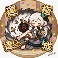 インゼムニア周回
