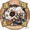 インゼムニア周回