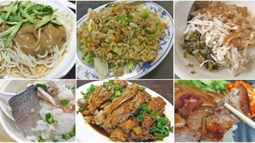 行天宮捷運站在地推薦好吃的美食小吃、餐廳-懶人包