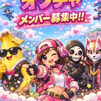 【大人 Fortnite】 2026年2月✨リニューアル✨