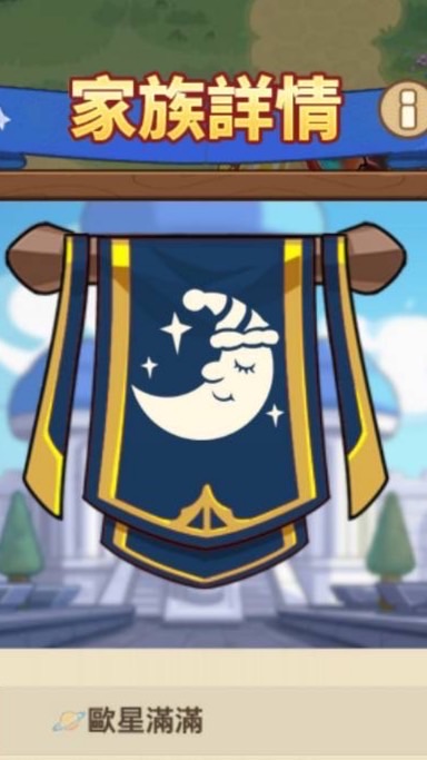 🪐歐星滿滿