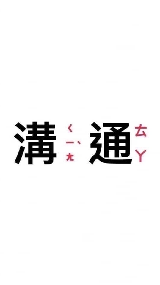 御劍石3