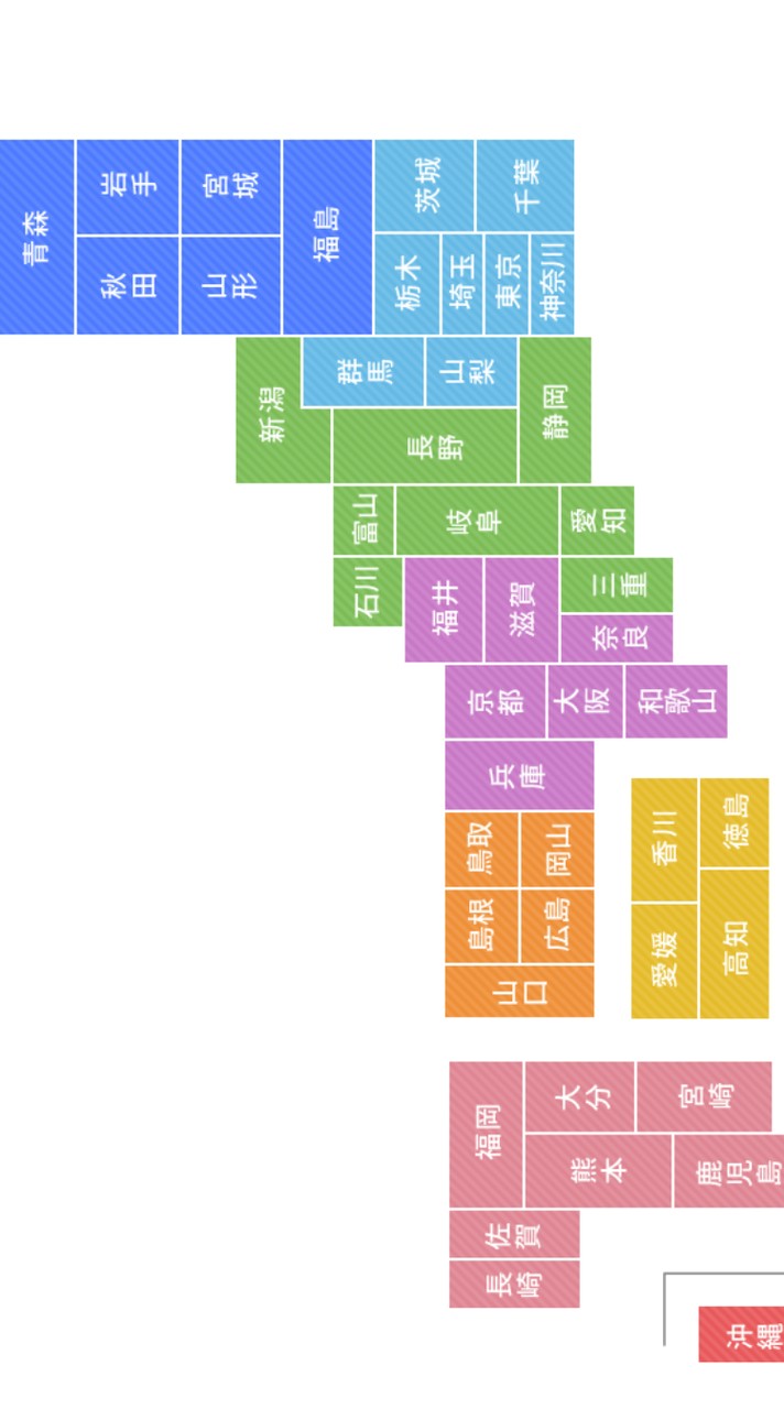 (ゝω∂)日本全国憩いのお部屋🇯🇵🥳