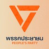 พรรคประชาชนชัยภูมิเขต 1 - People’s Party CYP 1