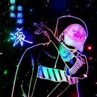 育成國際