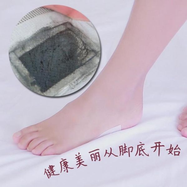 【買一送一】50貼老北京足貼睡眠竹醋生姜祛護理腳貼足膜艾草足貼10貼盒裝