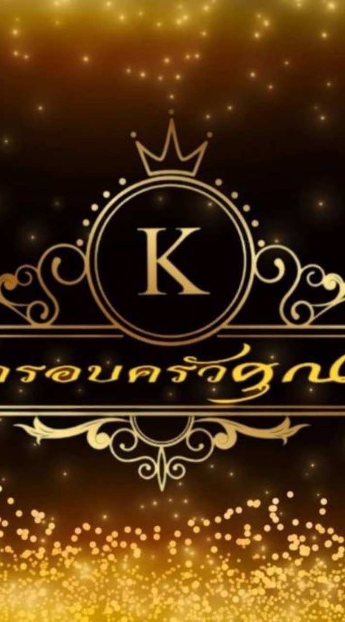 💗คณะคุณ💗