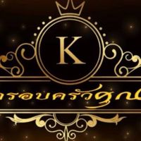 💗คณะคุณ💗