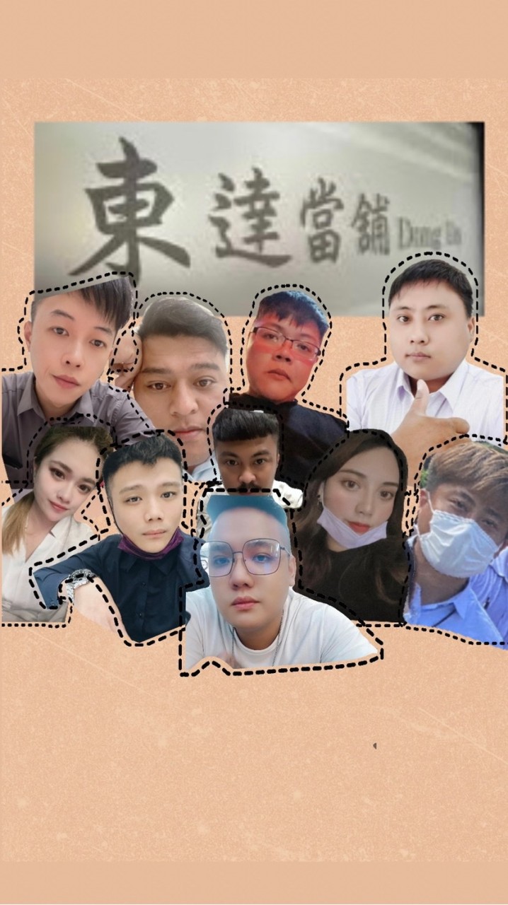 大台東合法經營 實體店面 低利息借款*東達當鋪*