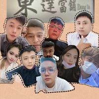 大台東合法經營 實體店面 低利息借款*東達當鋪*