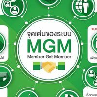 ประกันราคาสมาชิก By ศรีกรุงโบรคเกอร์