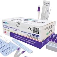 ชุดตรวจ -ราคาโรงงาน  ( swab & saliva)