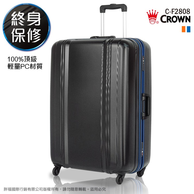 Crown 皇冠 C-F2808 出國箱 27吋 輕量 大容量 鋁框 行李箱 四輪 PC材質 TSA海關鎖 F2808