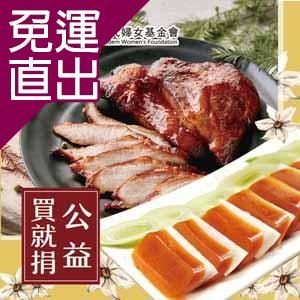 ★您消費，我們捐售價10%幫助受暴婦幼★款項由我們捐出，您將不會收到捐款收據