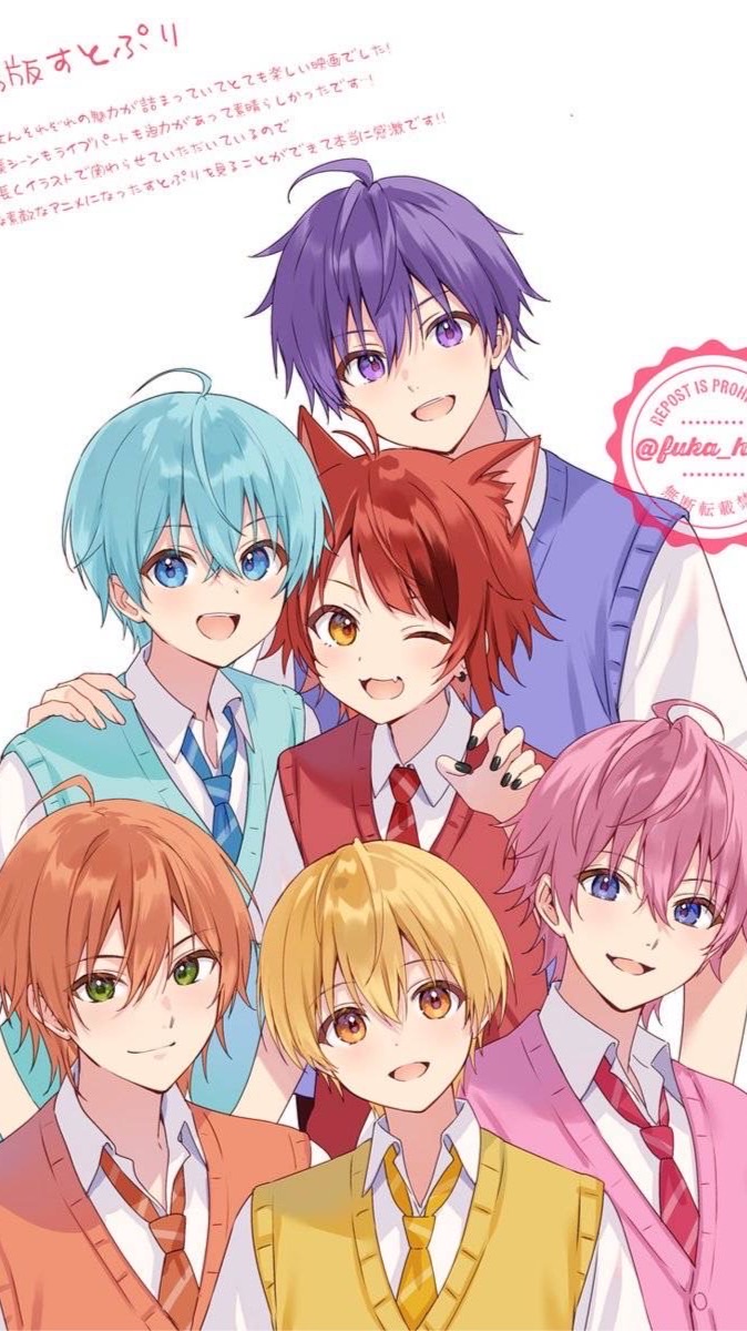 すとぷり好きな子話そ~!!