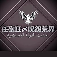 本オプカーパーキング任砲狂集団 荒らし部