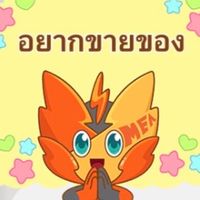 ตลาดคน MEA คลองเตย