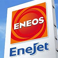 EneJet 多摩店