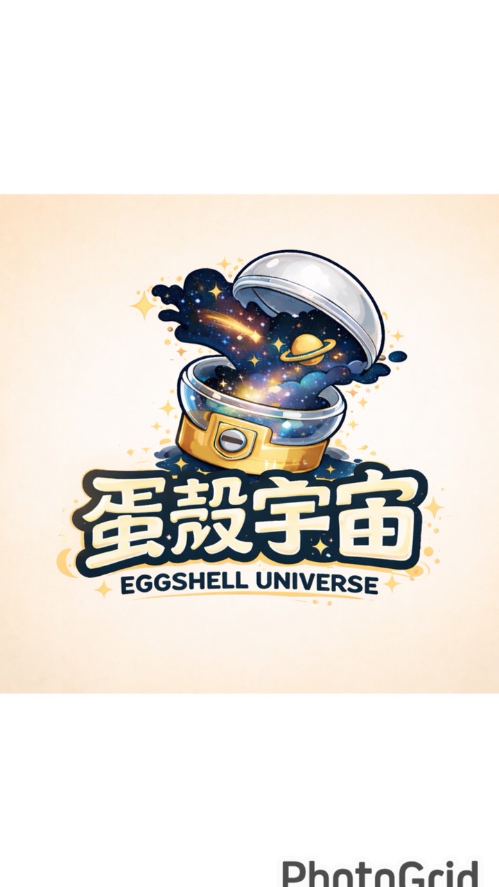 蛋殼宇宙🪐✨｜扭蛋｜盒玩｜