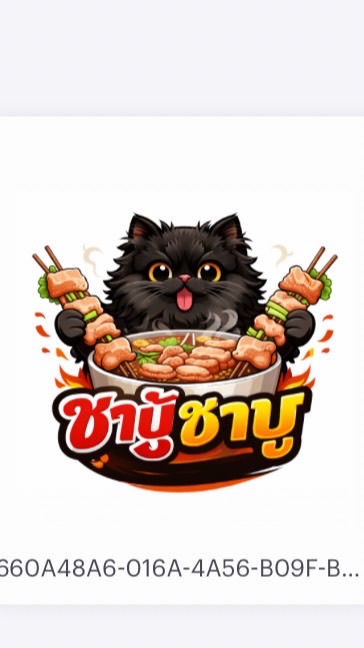 ชาบู๊ชาบู