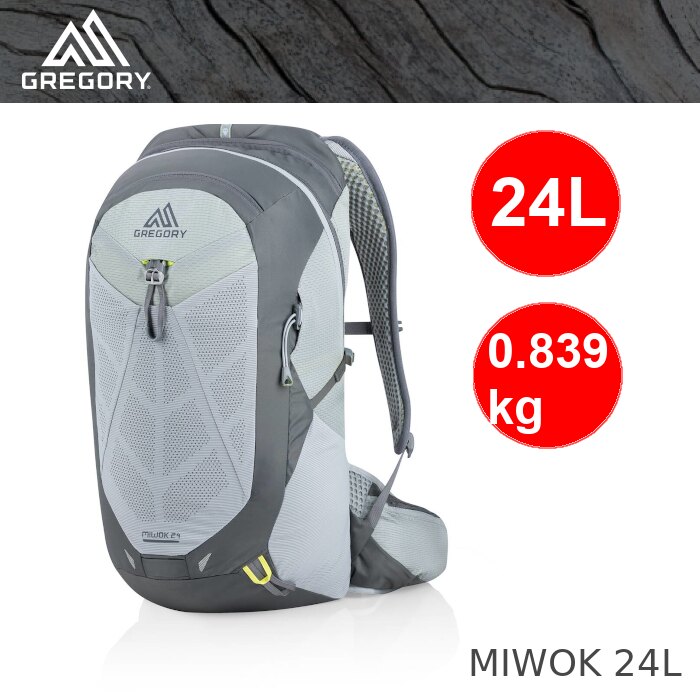 美國GREGORY 111481 MIWOK 24L 男款專業登山背包(石墨灰) ,健行背包,運動通勤背包 ,登山背包