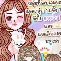 •~Jao_ tam (group 2 )🌈👑