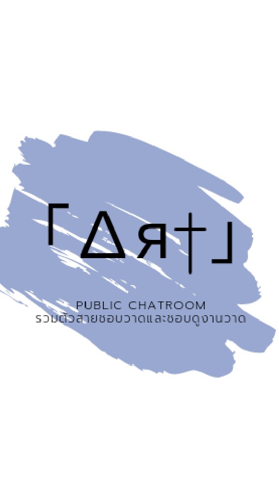 「∆я†」chatroom OpenChat