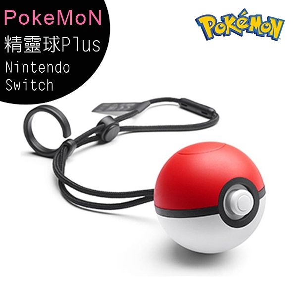 支援動感操作/捕捉寶可夢n多色指示燈、振動、叫聲n支援Switch/智慧型手機