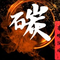 碳碳🏮