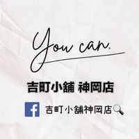 📢小麥團購～社區的好鄰居