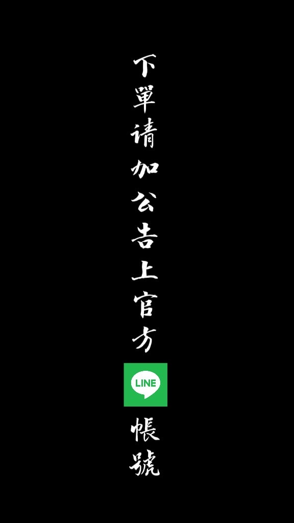 天睿歐美精品VIP群