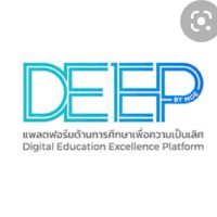 Admin DEEP Phachi