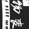 【FRL】TEAM「玩物喪志」（がんぶつそうし)
