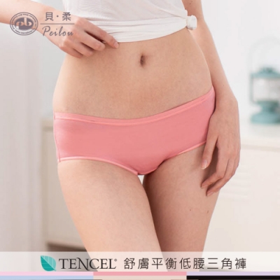 貝柔天絲棉舒膚平衡女三角褲-低腰桃粉