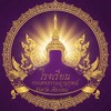 โรงเรียน กระเทยธรรมมานุกุลณ์⚜️🔮