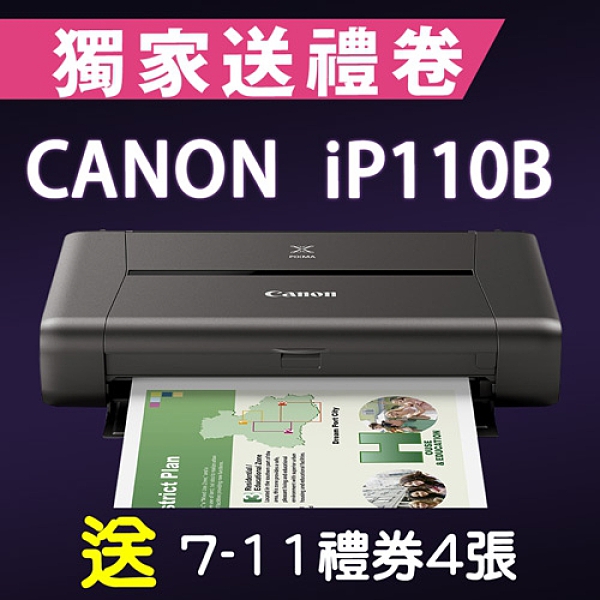 ．特色：Wifi無線/雲端列印/相片創意編輯 ．墨水：PGI-35/CLI-36