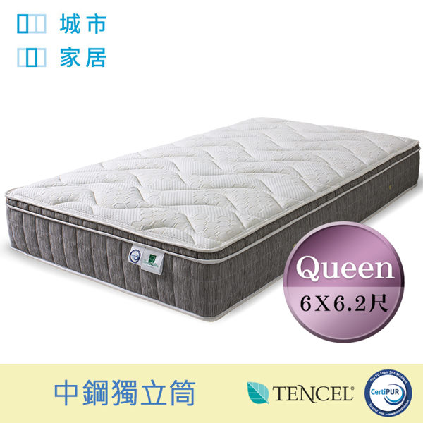 此款床墊屬於柔軟款型，台灣製造「中鋼獨立袋裝彈簧」，為您的睡眠品質嚴格把關。