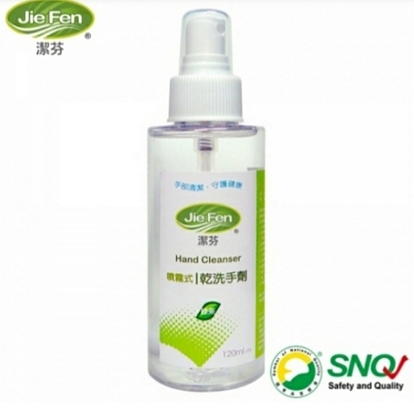 榮獲行政院衛生署疾病管制局推薦優良防疫產品 採用醫美級，並添加天然綠茶精油 使用後不乾澀，不傷肌膚