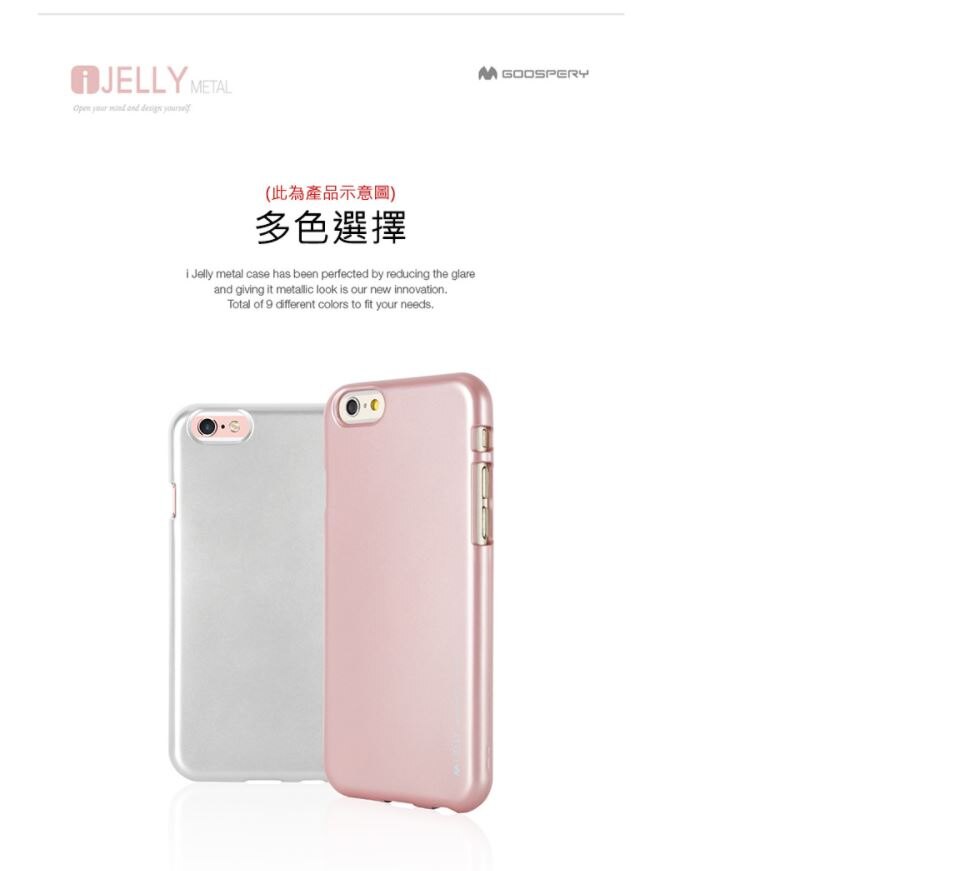 GOOSPERY ASUS ZenFone 3 Laser ZC551KL I-JELLY 背套