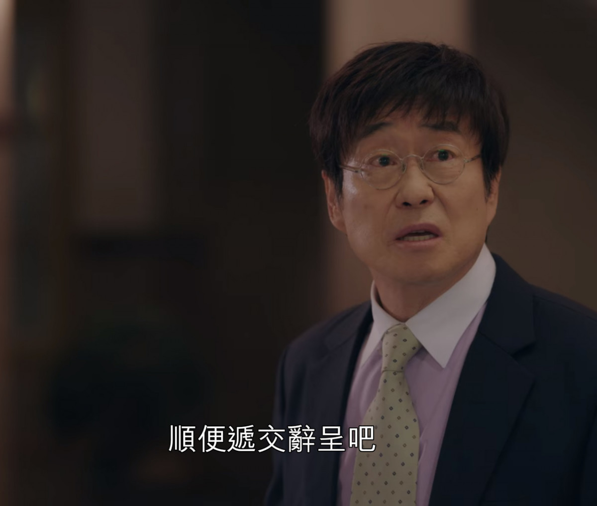 《雖然是精神病但沒關係》院長兒子身分伏筆4：院長父子鬥嘴日常