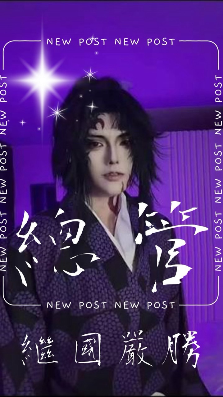 上弦家族～｛可處閨閨～處cp～｝