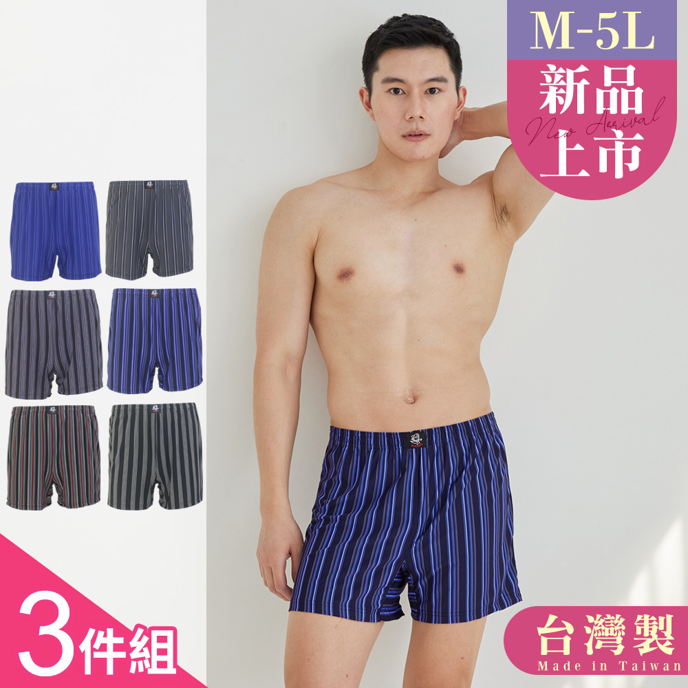 ✔竹炭具有遠紅外線效果✔健康又舒適✔透氣乾爽，舒適性佳s-270