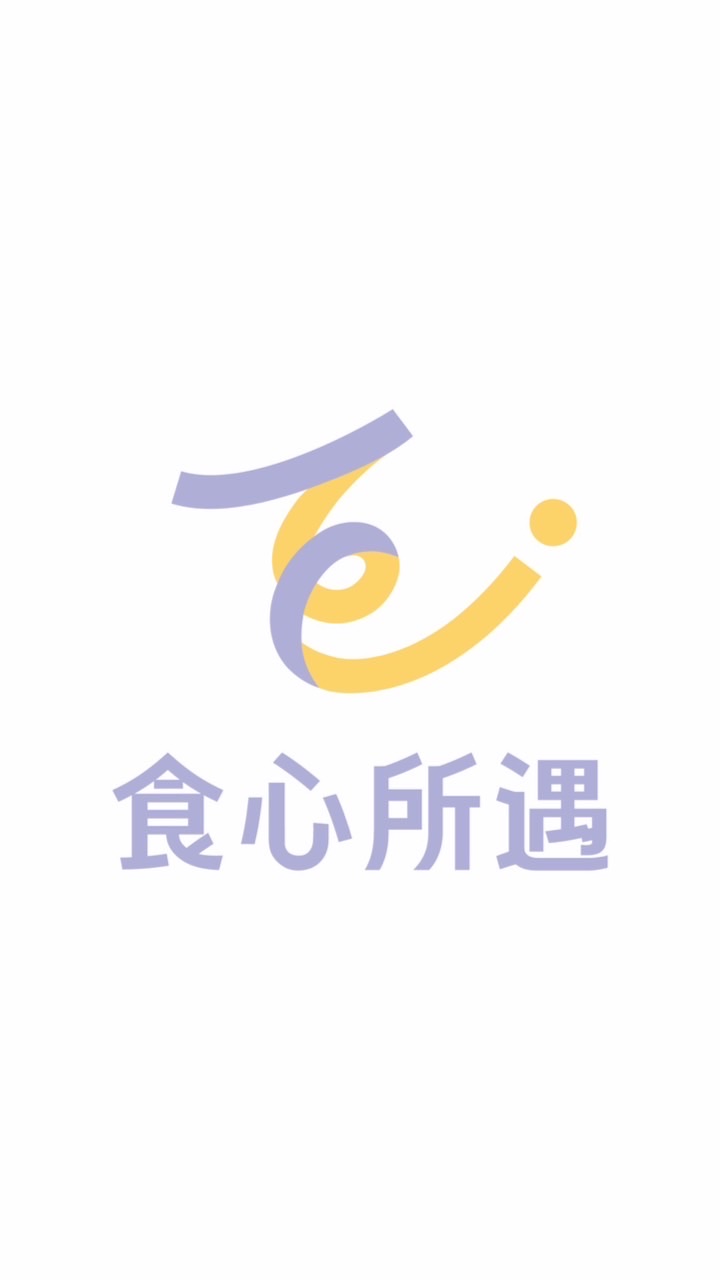 食心所遇｜料理電商｜團購
