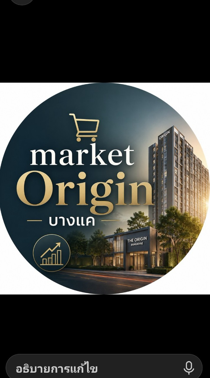 Market Origin Bangkae