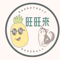 旺旺來