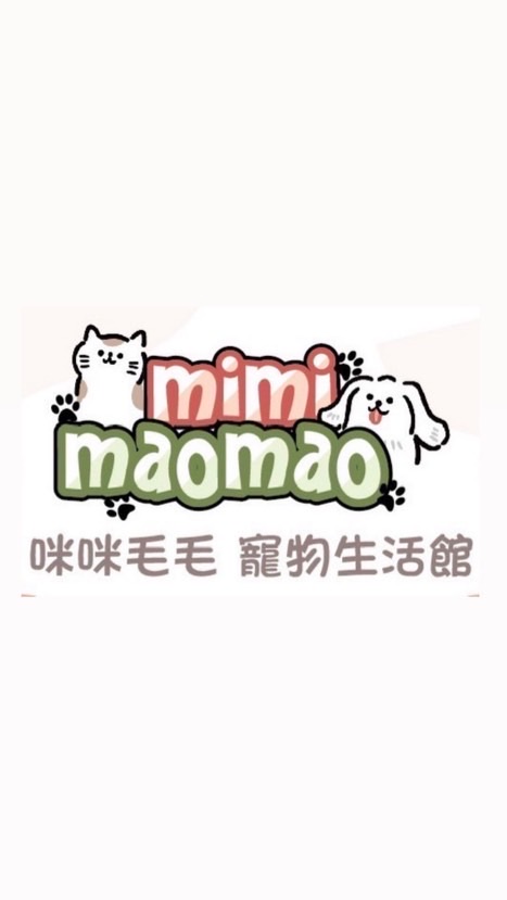 咪咪毛毛寵物生活用品